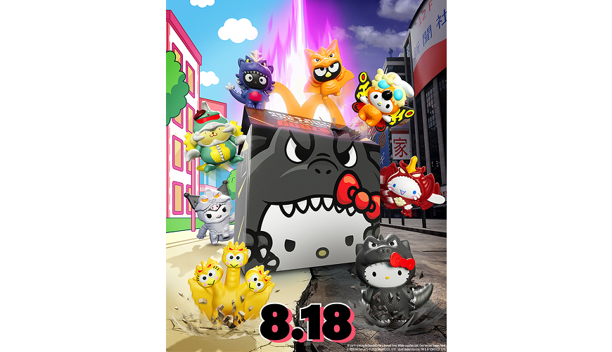 McDonald's Hello Kitty x Godzilla Happy Meal Toys